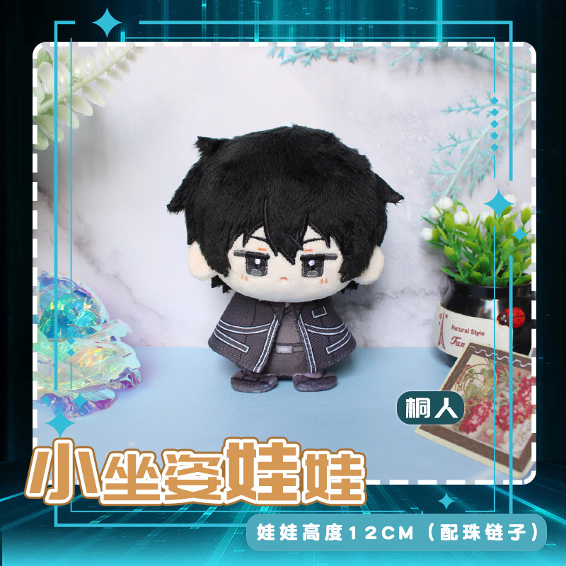 In Stock Sword Art Online Kiri - Kids Educational Online Free 评论和价格